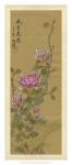 Oriental Floral Scroll III