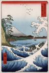 The Sea Off Satta Wave Hiroshige
