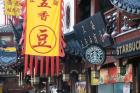 Starbucks in City God Temple at Yuyuang Bazaar, Shanghai, China