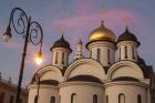 Cuba, Havana Our Lady Of Kazan Orthodox Cathedral