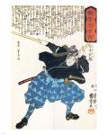 Musashi Miyamoto with two Bokken (wooden quarterstaves)