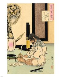 Akashi Gidayu writing his death poem before comitting Seppuku | Obraz na stenu