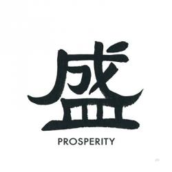 Prosperity Word | Obraz na stenu